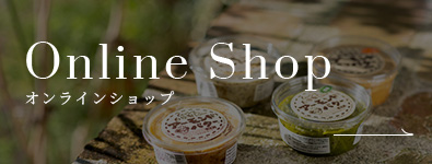 オンラインショップ